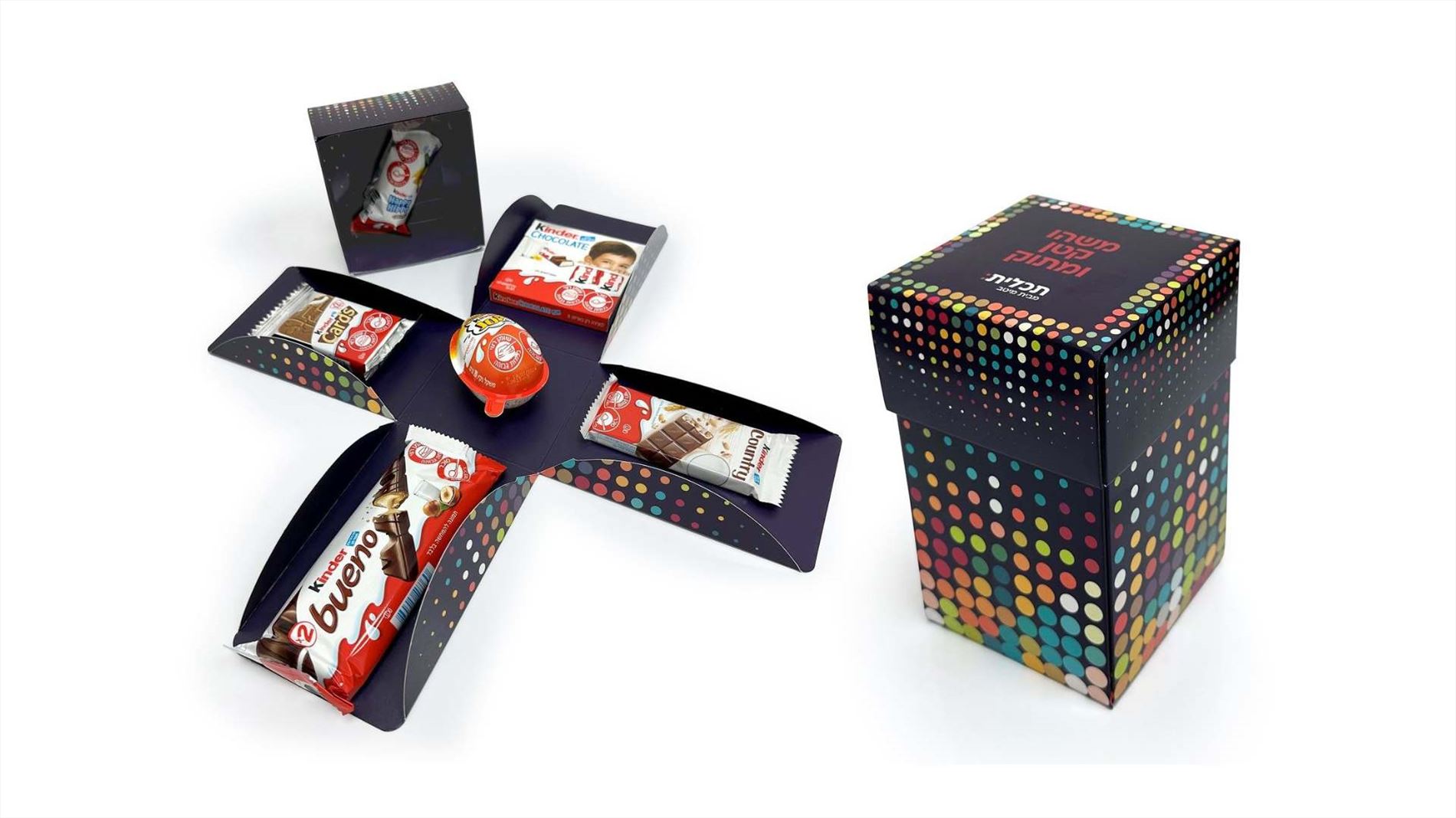 אוהב מתנות יחיה